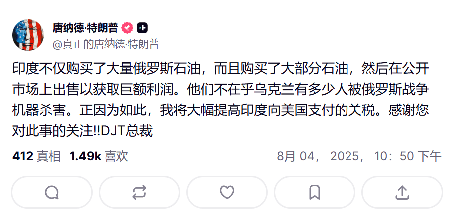 深夜突發(fā)！特朗普宣布：大幅提高關(guān)稅！