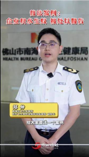 全民滅蚊總動員，大廣東給我們上了一課
