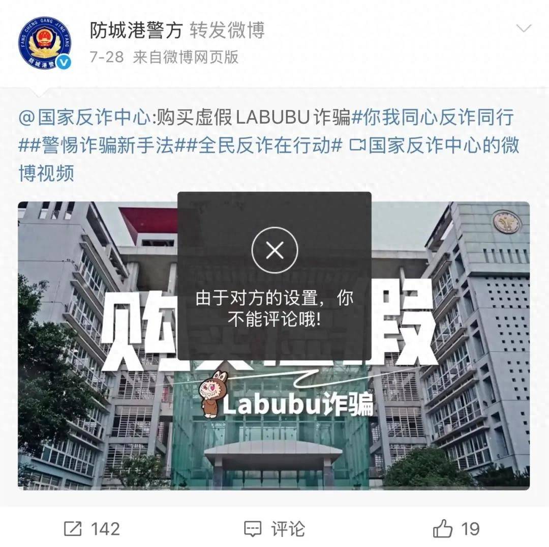 廣西“亮證女司機(jī)”身份已查清，當(dāng)?shù)囟鄠€(gè)官方賬號關(guān)閉留言評論功能