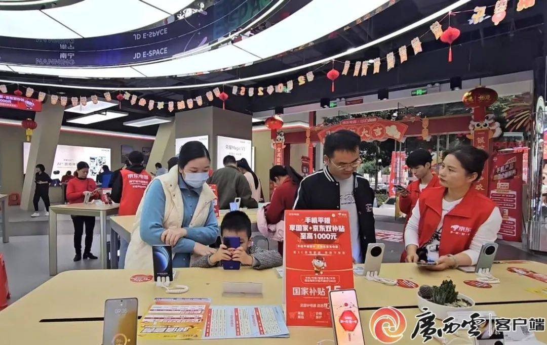好消息！廣西以舊換新補(bǔ)貼政策重磅回歸，8月5日正式啟動(dòng)！