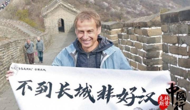 韓媒：中國(guó)男足有意任命克林斯曼為主帥，他在6年前就表達(dá)過(guò)意愿