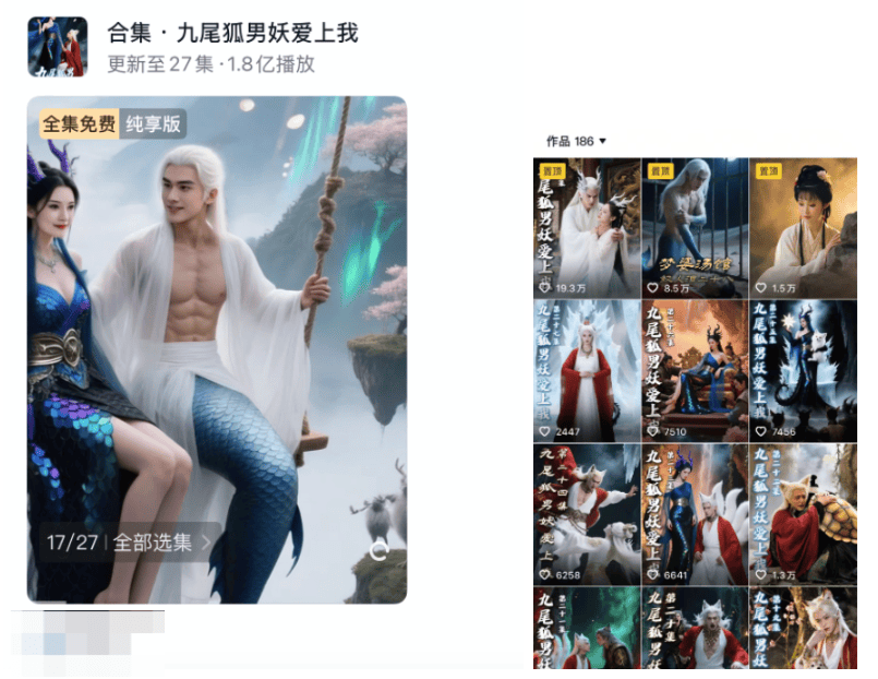 抽象的AI短劇火了，50塊錢做3集月入50萬？制作人稱做一集只需2小時