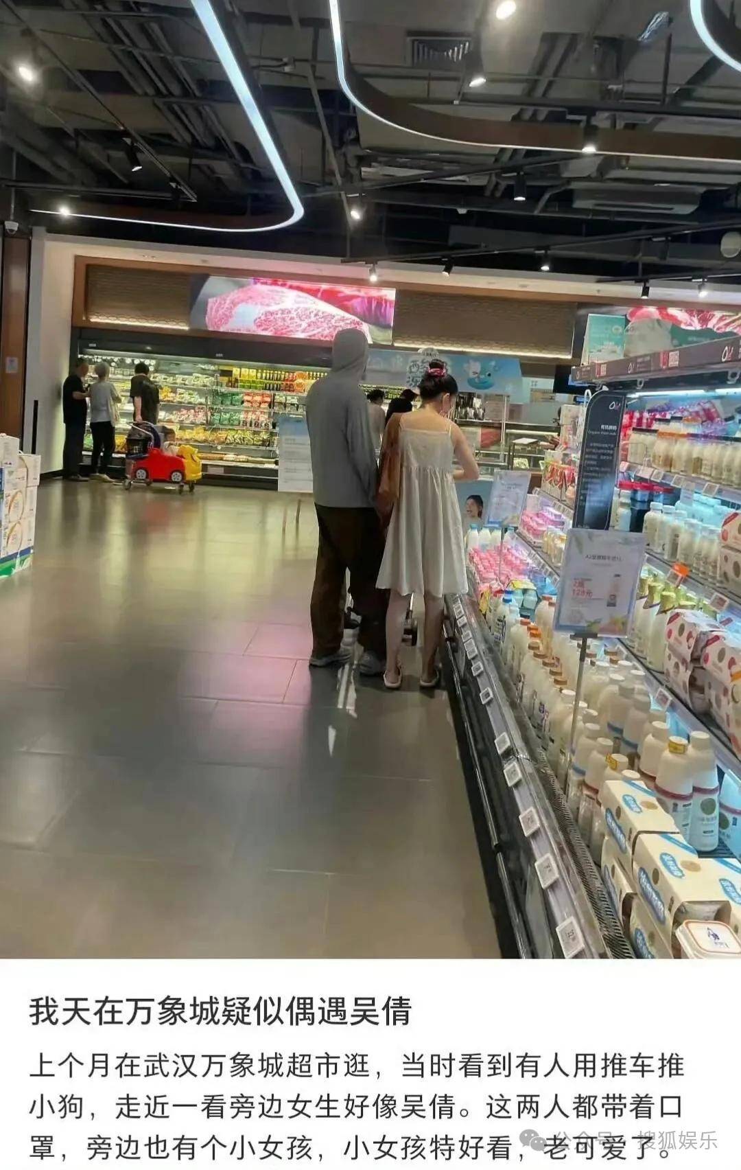離婚三年又被拍到親密逛超市，他倆這是純帶娃還是真復(fù)合了？