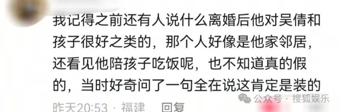 離婚三年又被拍到親密逛超市，他倆這是純帶娃還是真復(fù)合了？