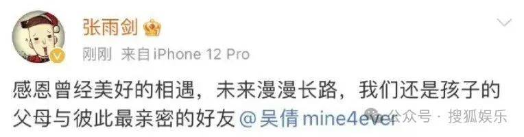 離婚三年又被拍到親密逛超市，他倆這是純帶娃還是真復(fù)合了？