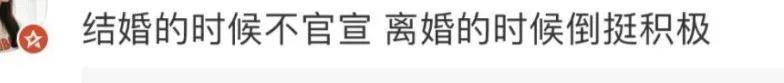 離婚三年又被拍到親密逛超市，他倆這是純帶娃還是真復(fù)合了？