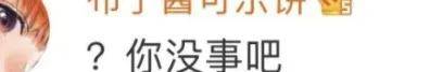 離婚三年又被拍到親密逛超市，他倆這是純帶娃還是真復(fù)合了？