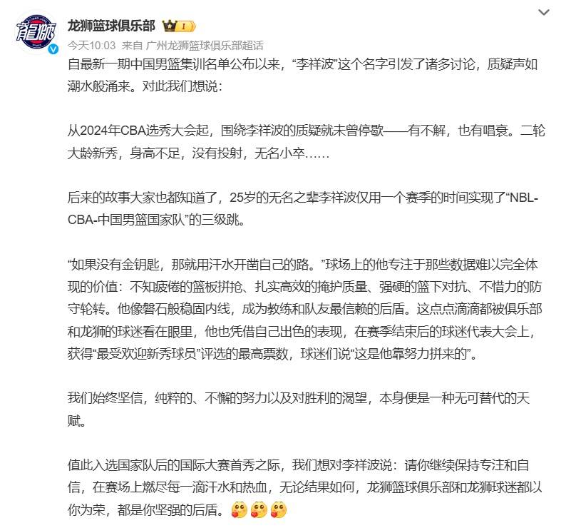 20年前曾大勝88分！中國男籃今晚首戰(zhàn)對陣東道主沙特隊，趙睿稱亞洲杯目標(biāo)是站上領(lǐng)獎臺