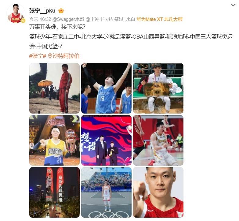 20年前曾大勝88分！中國男籃今晚首戰(zhàn)對陣東道主沙特隊，趙睿稱亞洲杯目標(biāo)是站上領(lǐng)獎臺