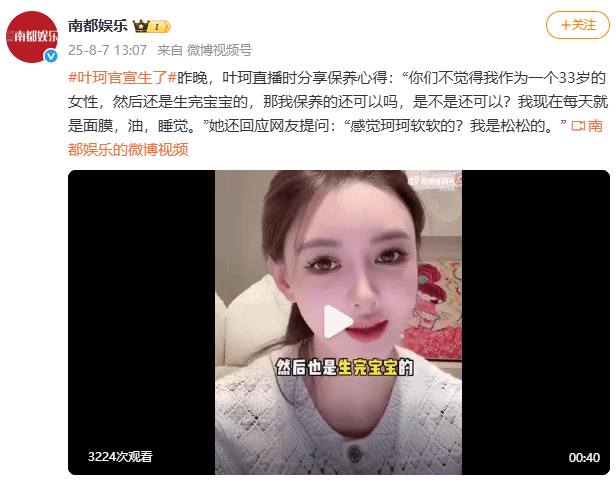 黃曉明、葉珂官宣分手，二人孕有一女