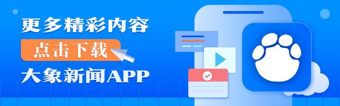 上海一公司通報(bào)加班表?yè)P(yáng)名單，最高時(shí)長(zhǎng)近160小時(shí)，工作人員稱(chēng)非強(qiáng)制，需申請(qǐng)會(huì)有加班費(fèi)