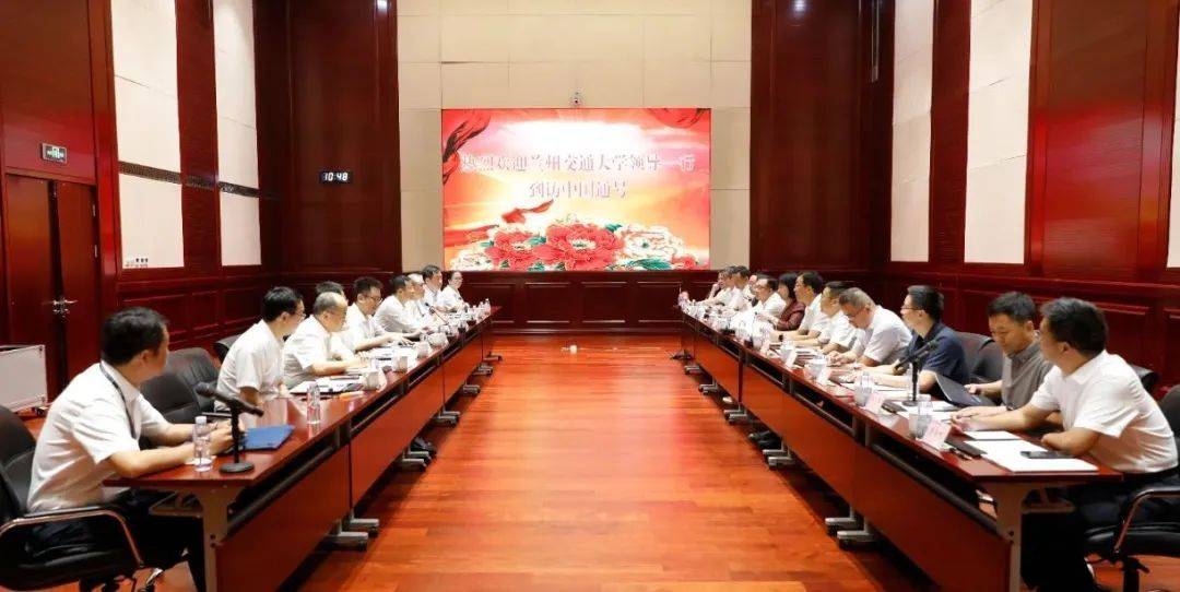 蘭州交通大學(xué)黨委副書記、常務(wù)副校長聶磊到訪中國通號(hào)