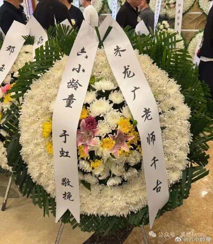 演員六小齡童、閆妮發(fā)文悼念！“他是我們的偶像”