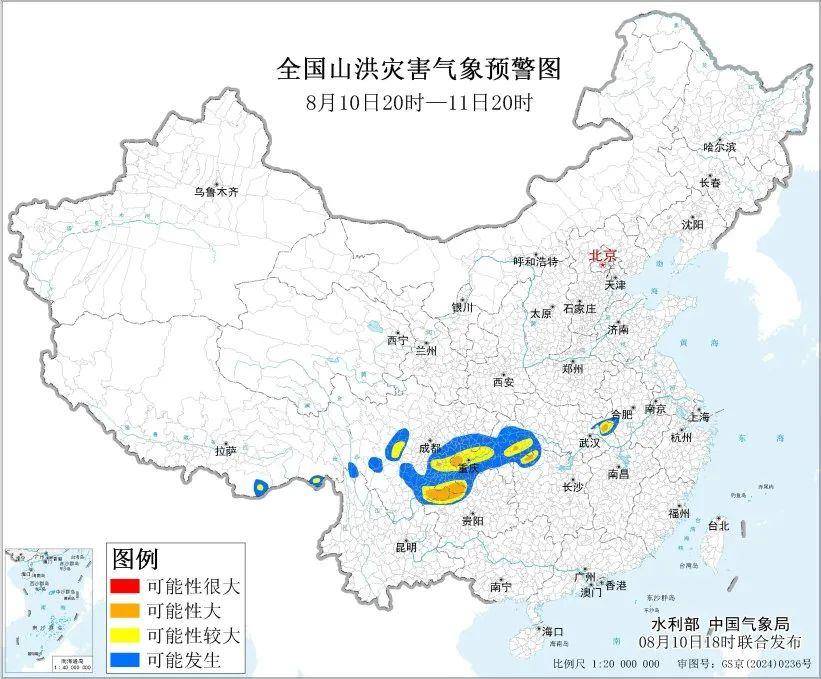 多預(yù)警齊發(fā)！大暴雨、特大暴雨要來(lái)了
