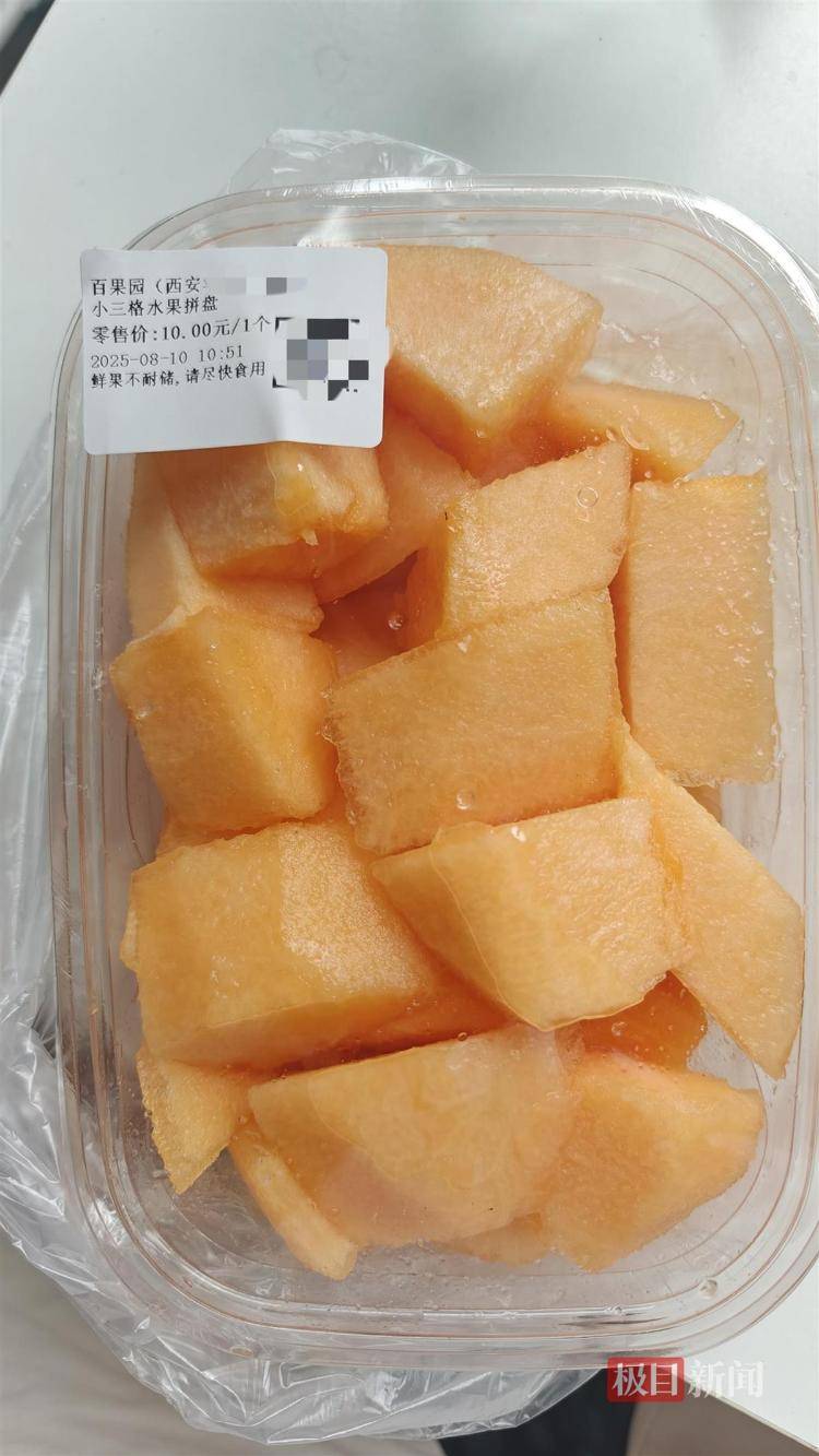 實探風波中的百果園：水果價格普遍偏高，部分品種是市場價數倍，店員稱定價前已調研