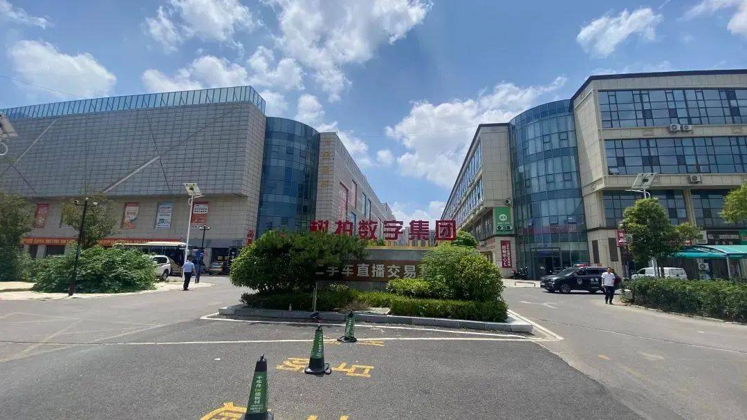 突然爆雷！總部人去樓空 警方：多人已被抓