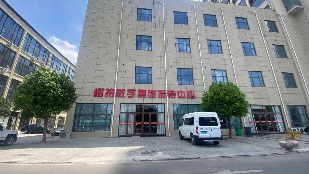 突然爆雷！總部人去樓空 警方：多人已被抓