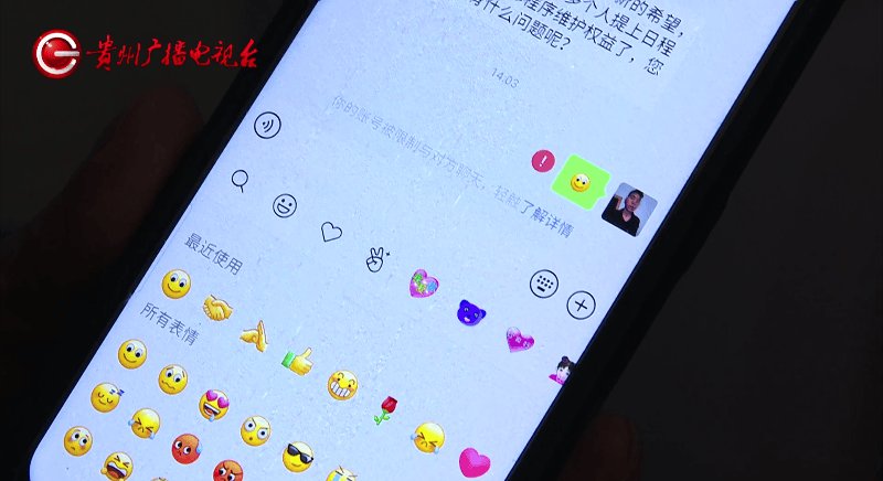 “我哪里違規(guī)了？”貴陽男子遭微信三連封，可能因為這些原因，很多人會犯類似錯誤