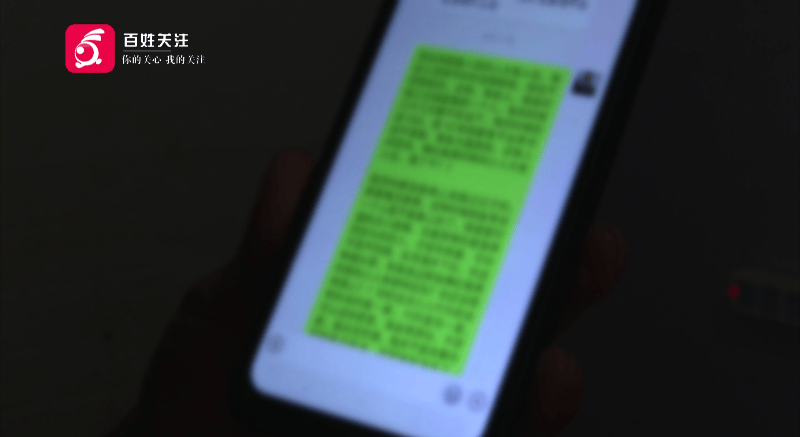 “我哪里違規(guī)了？”貴陽男子遭微信三連封，可能因為這些原因，很多人會犯類似錯誤