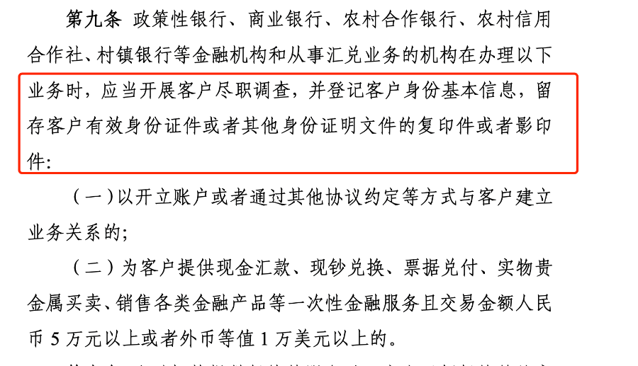 重大調(diào)整！事關(guān)個(gè)人存取款