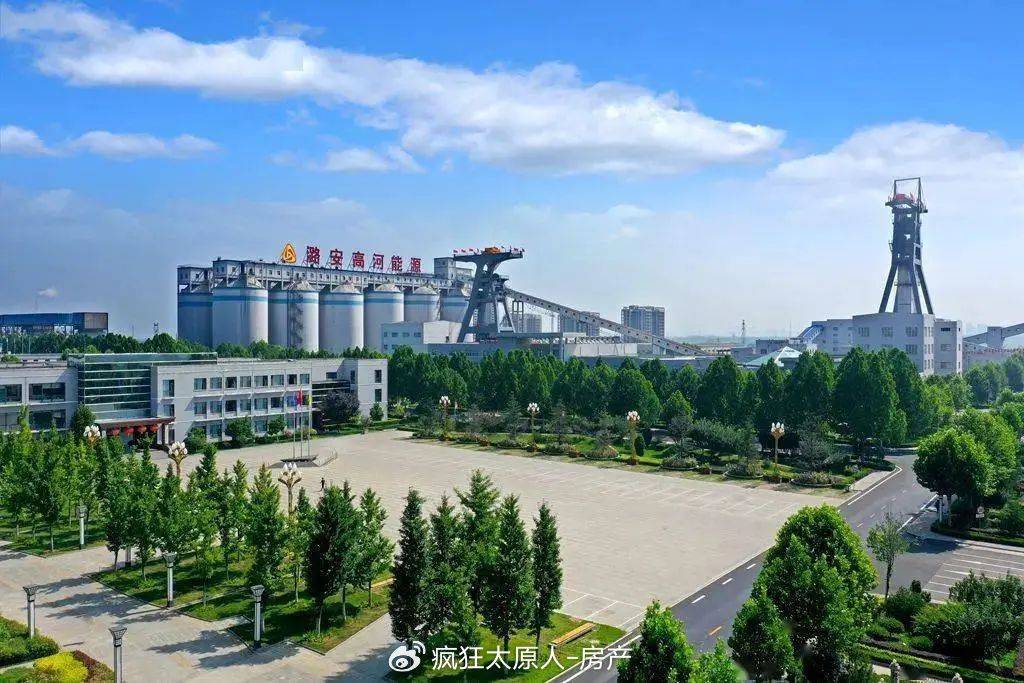 山西一國企薪酬曝光，人均年薪超19.2萬元~