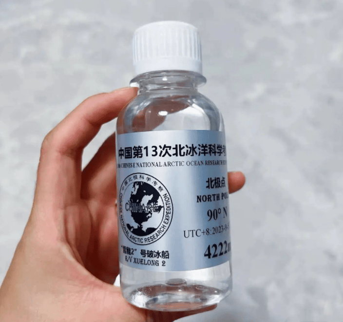9999元公開叫賣，“北極點海水”到底哪來的？ | 新京報快評