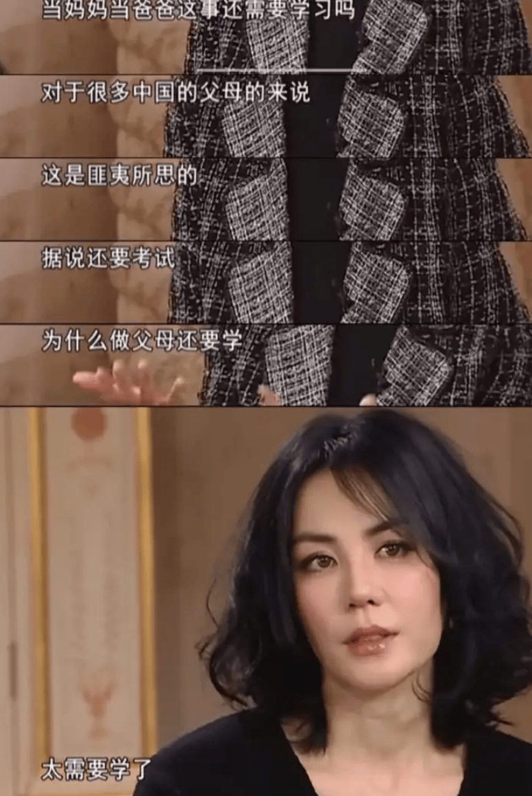 娛樂圈最紅的女人，56歲了！