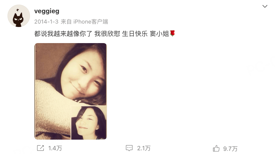 娛樂圈最紅的女人，56歲了！