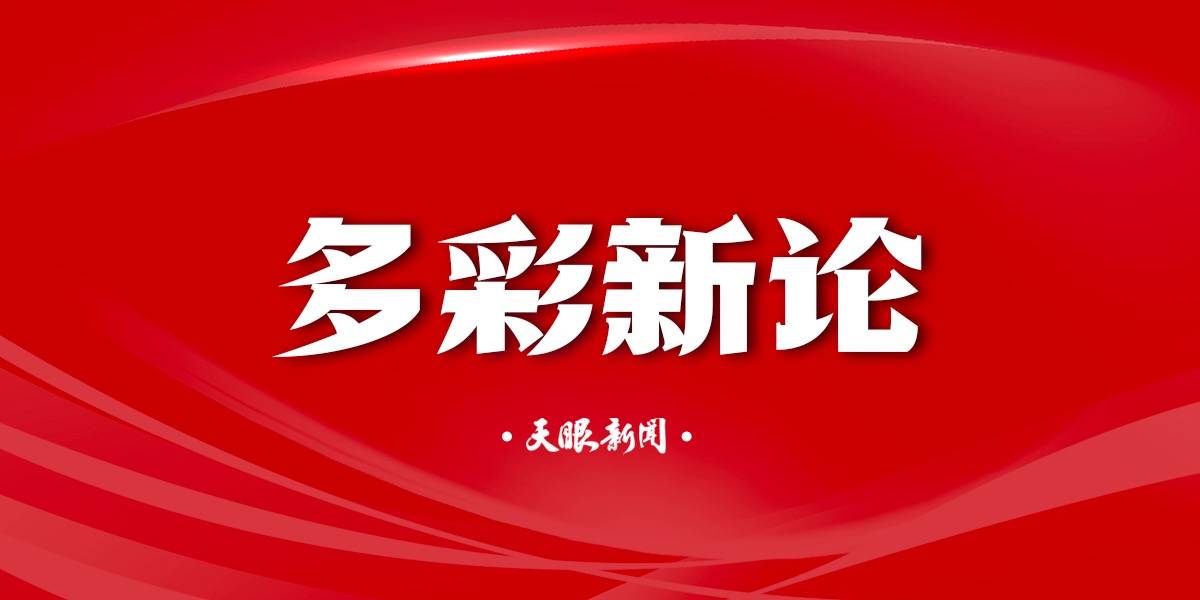 【多彩新論】白領下班后送外賣，意義遠超燃燒卡路里