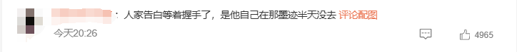 張本智和“告狀” 認(rèn)為王皓握手敷衍 賽后模仿嘲諷引爆熱搜；網(wǎng)友反駁：自己磨嘰半天不去，怪誰(shuí)呢？