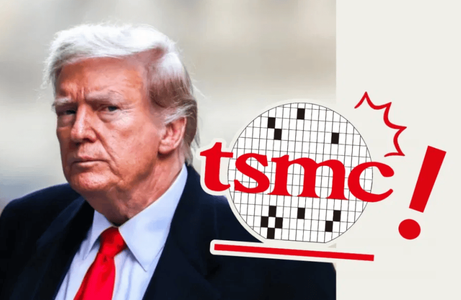 金燦榮：解放臺(tái)灣后，臺(tái)積電應(yīng)由臺(tái)灣省國(guó)資委管理