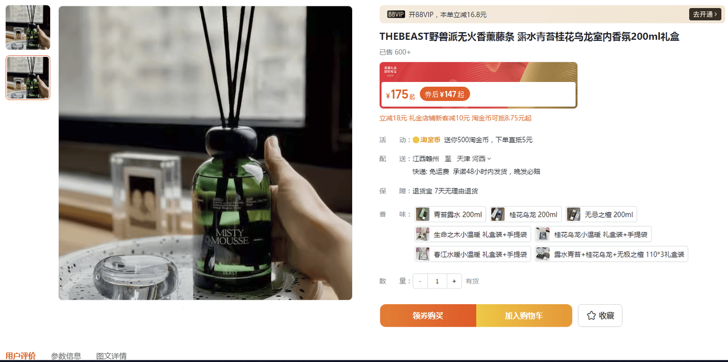 成本僅20元！上海警方成功破獲一起生產(chǎn)、銷售假冒品牌案，涉案金額4500余萬(wàn)元