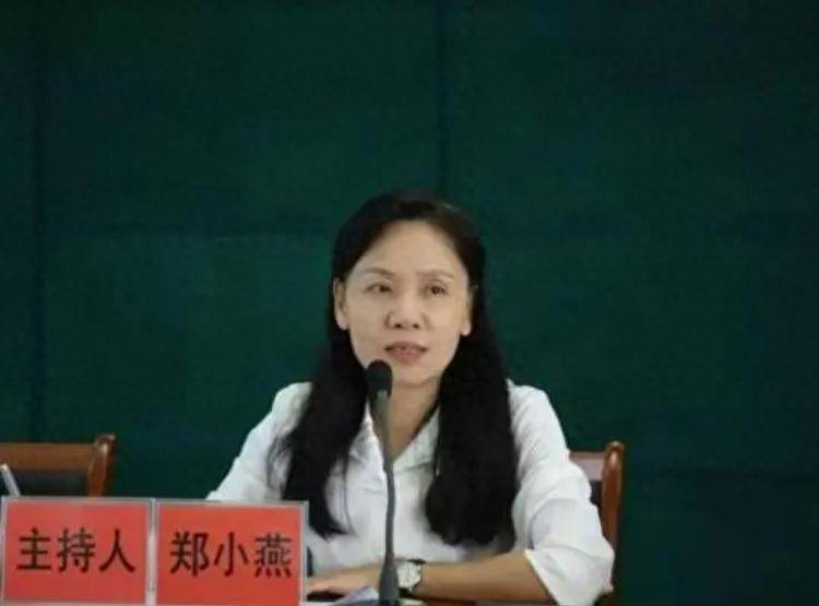 中央紀(jì)委披露多個(gè)家族式腐敗案例：鄭小燕與丈夫、弟弟、妹妹、女婿等8名親屬共同涉案