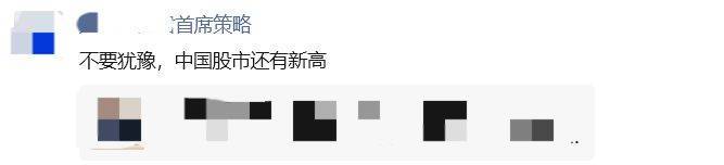 3674點近在咫尺，超六成A股已率先沖刺！多家頭部券商關(guān)注“存款搬家”潛力