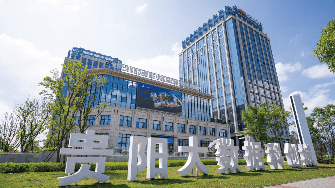 貴州省委常委、貴陽市委書記胡忠雄：統(tǒng)籌發(fā)展和安全 做強(qiáng)做優(yōu)數(shù)字經(jīng)濟(jì)