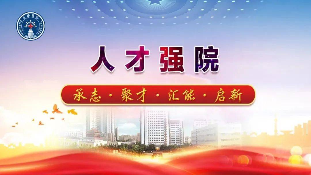 熱烈祝賀！醫(yī)院泌尿外科吳震杰教授喜獲第二十屆“銀蛇獎”