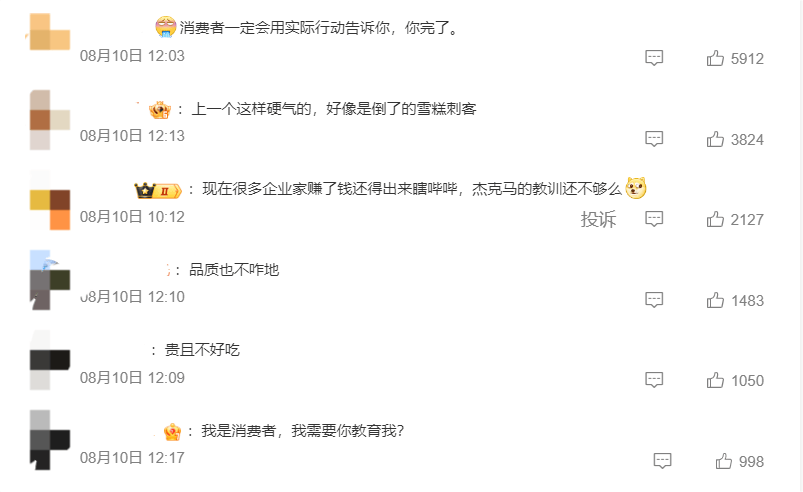 當百果園面對3000多條消費者投訴，誰“教育”了誰？