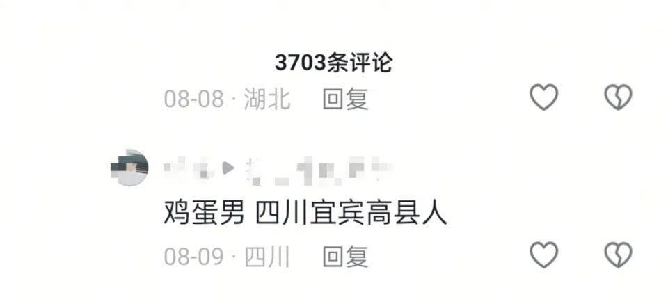 男子沒吃到雞蛋念叨致妻子崩潰摔碗！多地否認(rèn)事發(fā)地，網(wǎng)友疑起號
