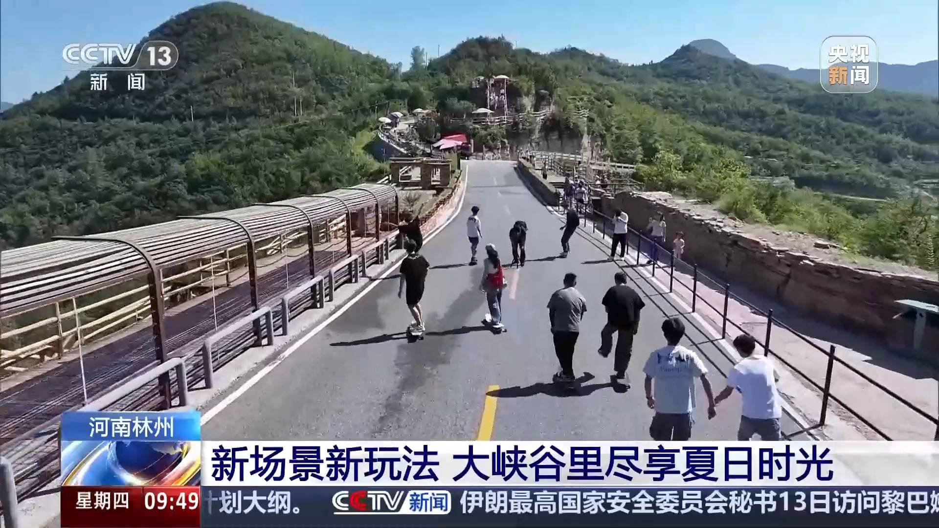 峽谷漂流、崖邊泳池……暑期到這些景點(diǎn)“清涼一夏”