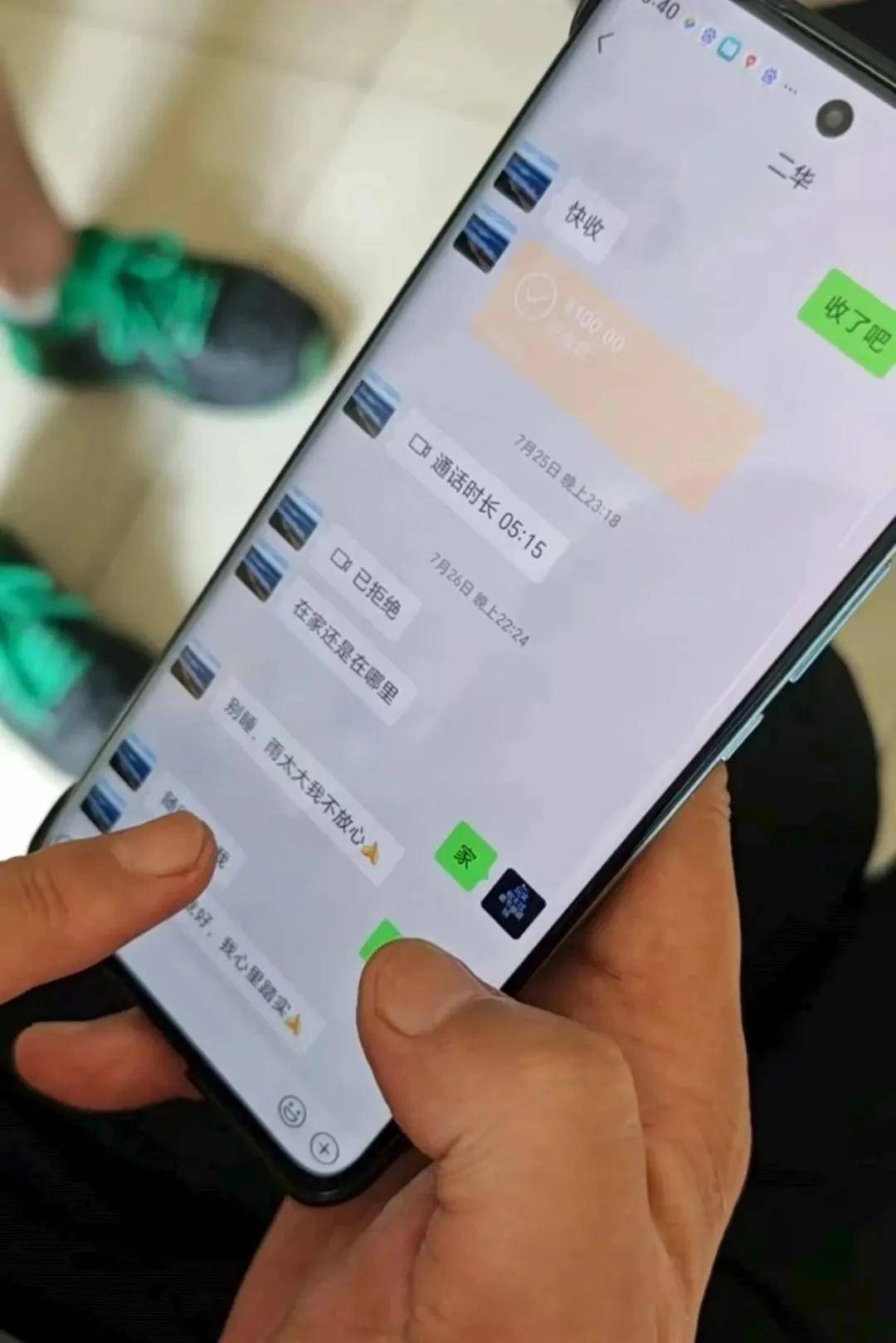 痛心消息傳來(lái)！北京抗洪失聯(lián)村支書(shū)遺體已找到