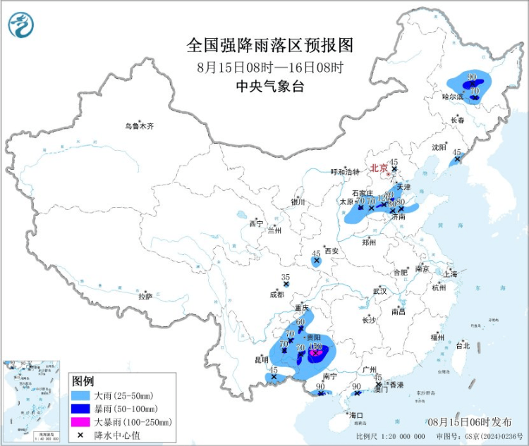 貴州南部、河北南部等地局地有大暴雨 中央氣象臺(tái)對臺(tái)風(fēng)“楊柳”停止編號(hào)