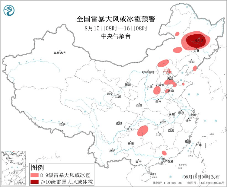 貴州南部、河北南部等地局地有大暴雨 中央氣象臺(tái)對臺(tái)風(fēng)“楊柳”停止編號(hào)