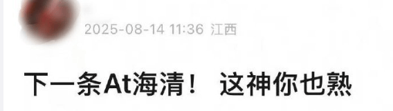 楊冪隔空喊話姚晨：姐，這爹你也熟，幫俺評(píng)評(píng)理！觀眾直呼：倪大紅的“作妖爹”演技簡(jiǎn)直封神