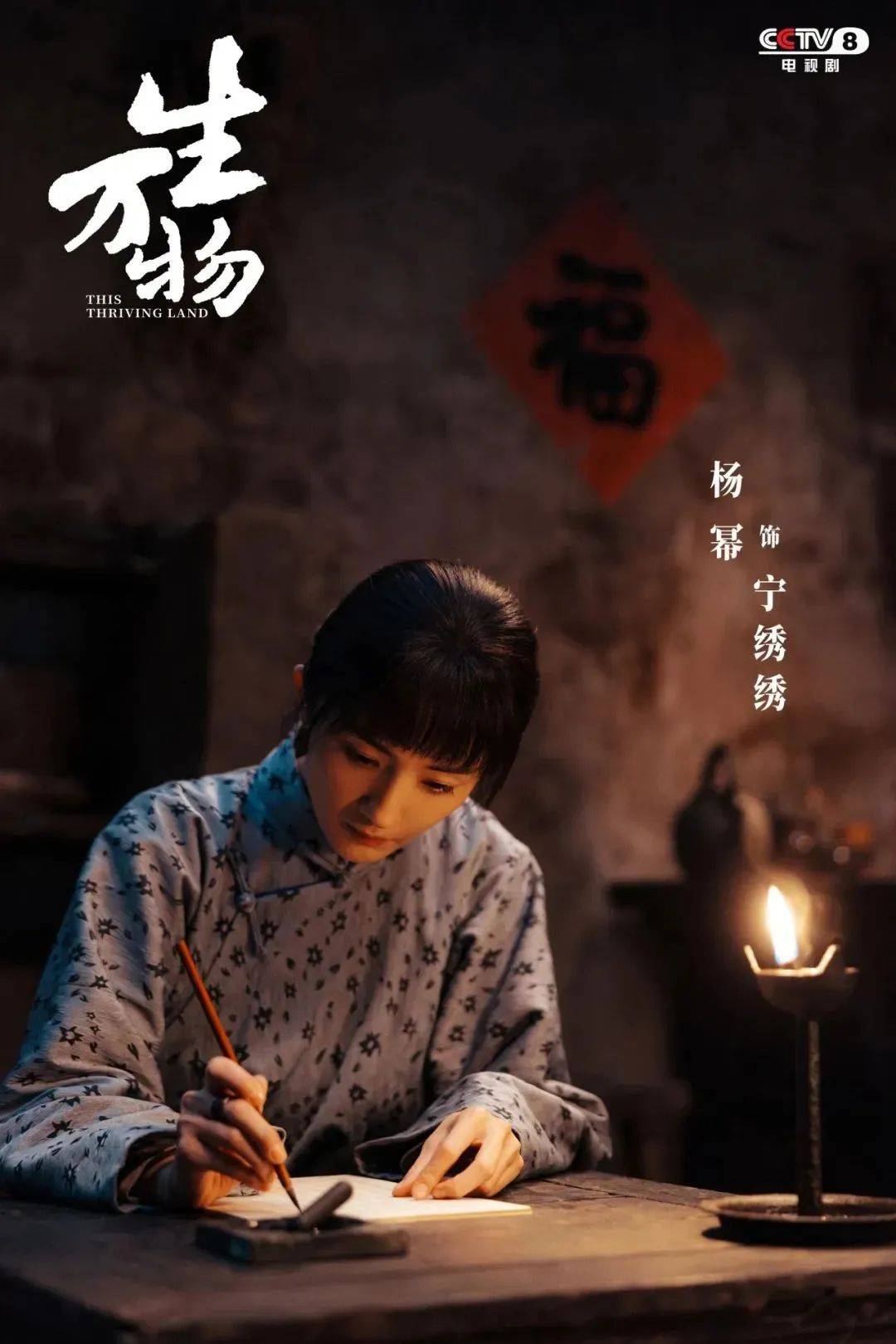 楊冪隔空喊話姚晨：姐，這爹你也熟，幫俺評(píng)評(píng)理！觀眾直呼：倪大紅的“作妖爹”演技簡(jiǎn)直封神