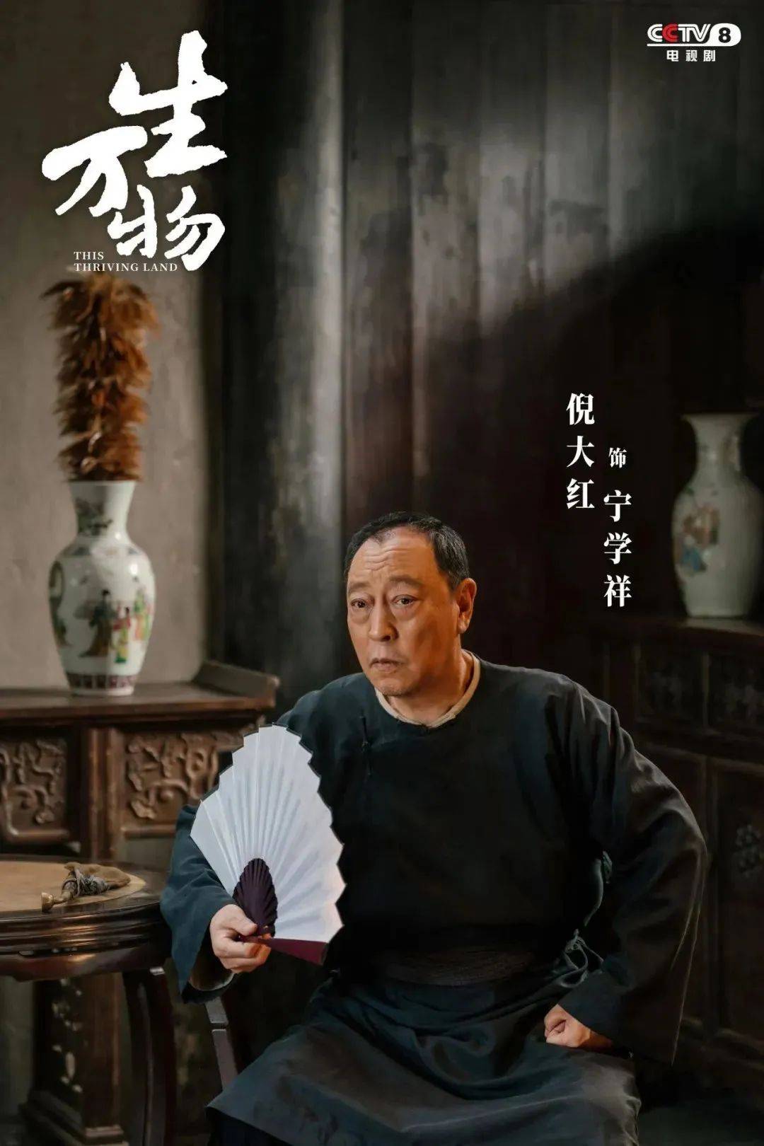 楊冪隔空喊話姚晨：姐，這爹你也熟，幫俺評(píng)評(píng)理！觀眾直呼：倪大紅的“作妖爹”演技簡(jiǎn)直封神