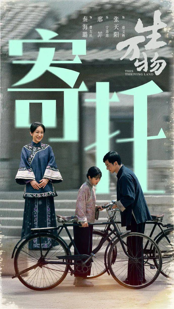 楊冪隔空喊話姚晨：姐，這爹你也熟，幫俺評(píng)評(píng)理！觀眾直呼：倪大紅的“作妖爹”演技簡(jiǎn)直封神