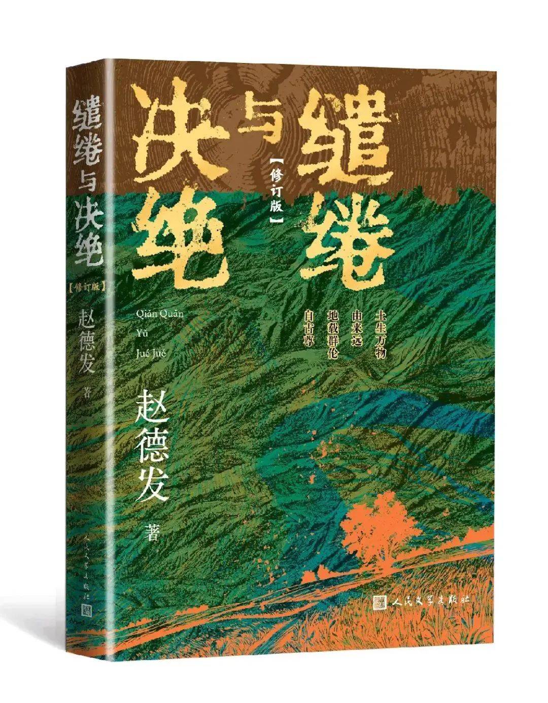 楊冪隔空喊話姚晨：姐，這爹你也熟，幫俺評(píng)評(píng)理！觀眾直呼：倪大紅的“作妖爹”演技簡(jiǎn)直封神