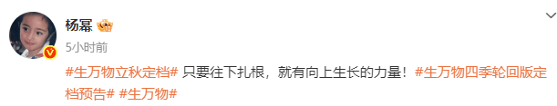 楊冪隔空喊話姚晨：姐，這爹你也熟，幫俺評(píng)評(píng)理！觀眾直呼：倪大紅的“作妖爹”演技簡(jiǎn)直封神