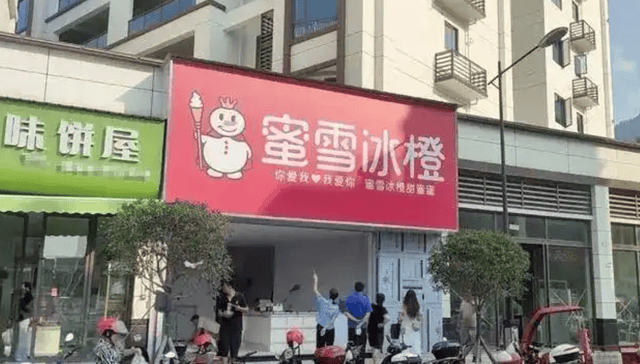 “蜜雪冰橙”像素級(jí)模仿“蜜雪冰城”，當(dāng)?shù)厥斜O(jiān)局已責(zé)令拆除