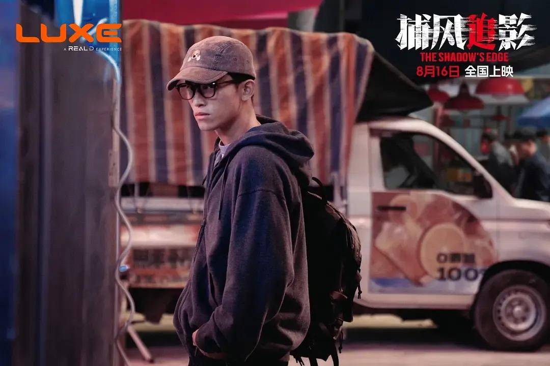 豆瓣開分8.1，創(chuàng)近二十年成龍電影最佳！打掉爛片標簽的《捕風追影》爽在哪？